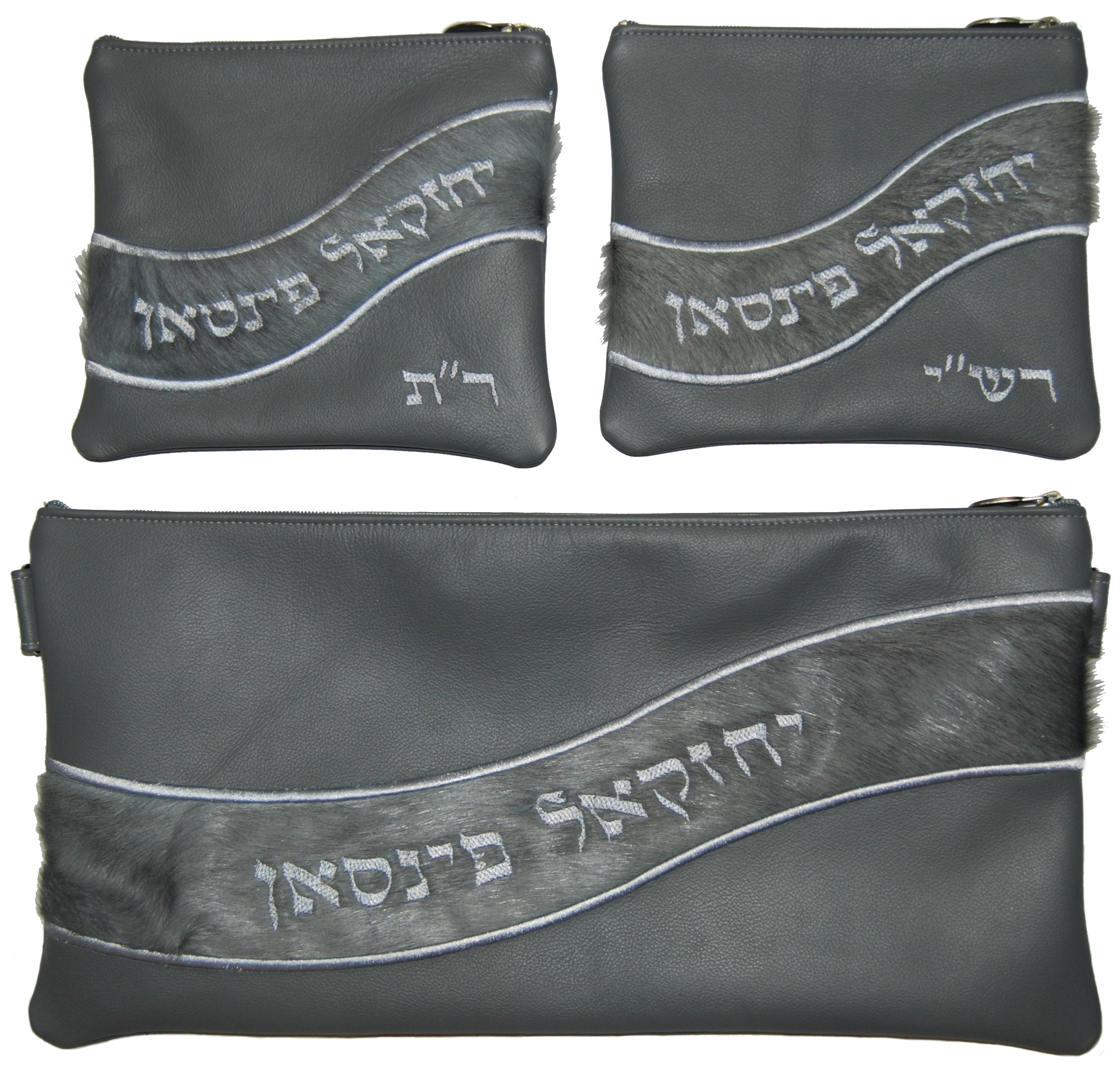Prestige Leather Chabad Bar Mitzvah Set — Geometric & Wave Design, Supreme Collection (725H-LG)