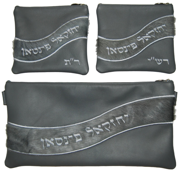 Prestige Leather Chabad Bar Mitzvah Set — Geometric & Wave Design, Supreme Collection (725H-LG)