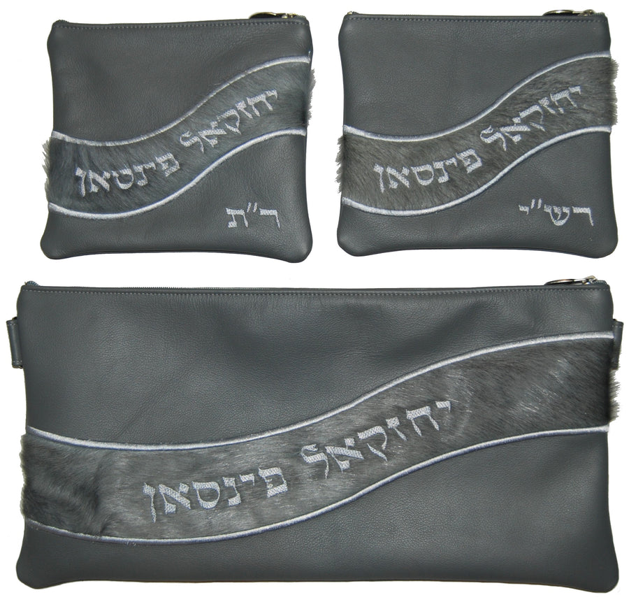 Personalization preview — Leather Chabad Bar Mitzvah Set — Geometric & Wave Design, Supreme Collection