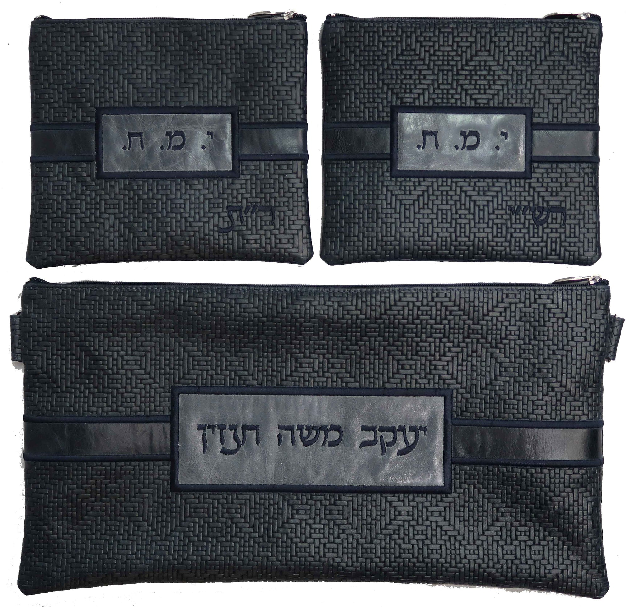 Prestige Exclusive Leather Chabad Bar Mitzvah Set (750G-NV10)