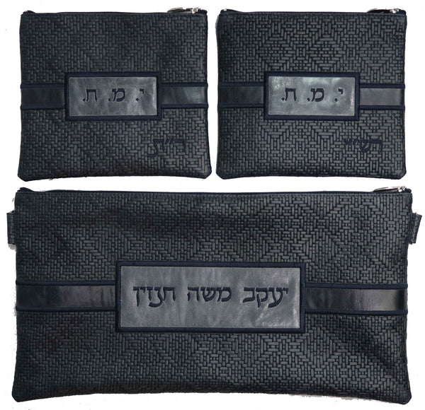Prestige Exclusive Leather Chabad Bar Mitzvah Set (750G-NV10)
