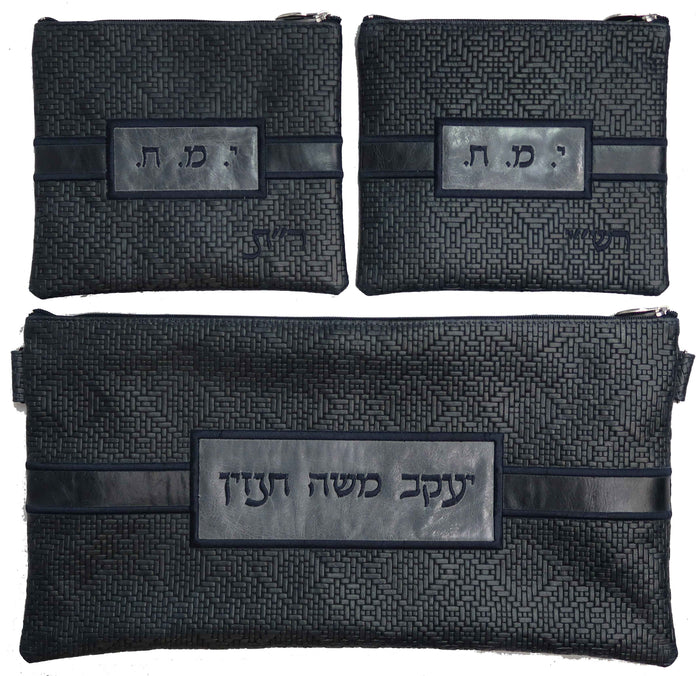Prestige Exclusive Leather Chabad Bar Mitzvah Set (750G-NV10)