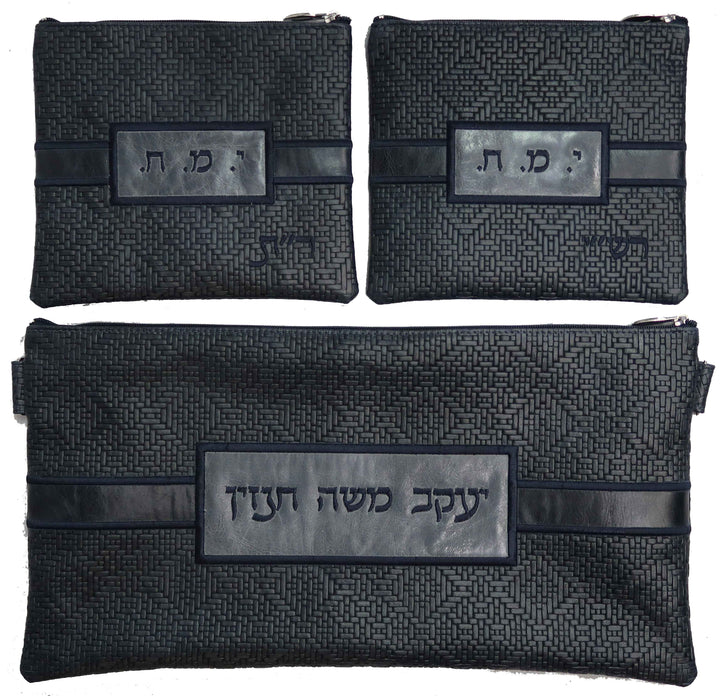 Prestige Exclusive Leather Chabad Bar Mitzvah Set (750G-NV10)