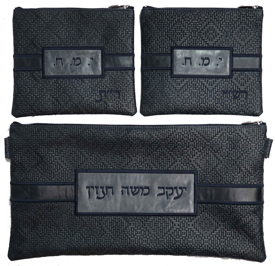 Personalization preview — Exclusive Leather Chabad Bar Mitzvah Set — Union Braid