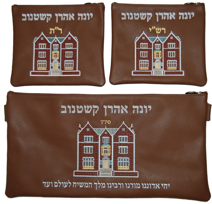 Prestige Leather Chabad Bar Mitzvah Set — 770 Design, Classic Collection (770B-TN3)