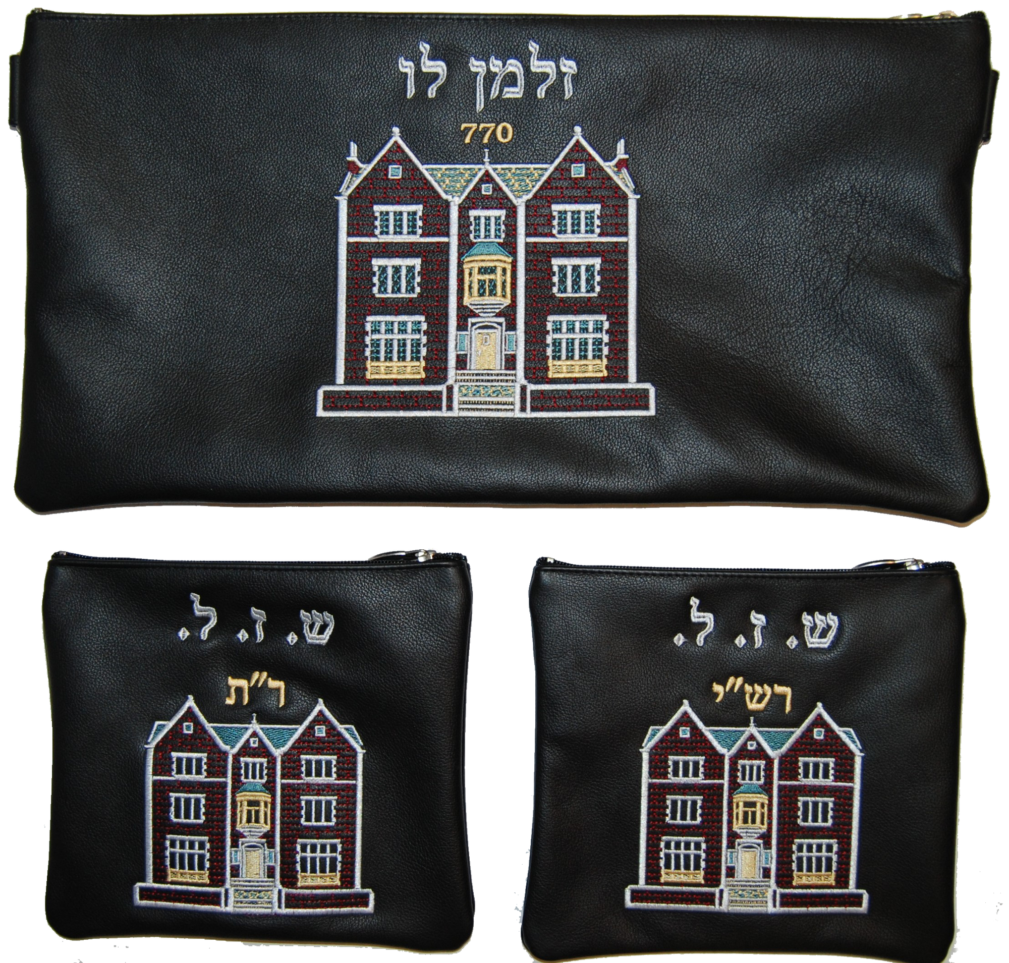 Prestige Leather Chabad Bar Mitzvah Set — 770 & Chabad Design, Classic Collection (770B-BK3)
