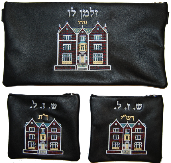 Prestige Leather Chabad Bar Mitzvah Set — 770 & Chabad Design, Classic Collection (770B-BK3)