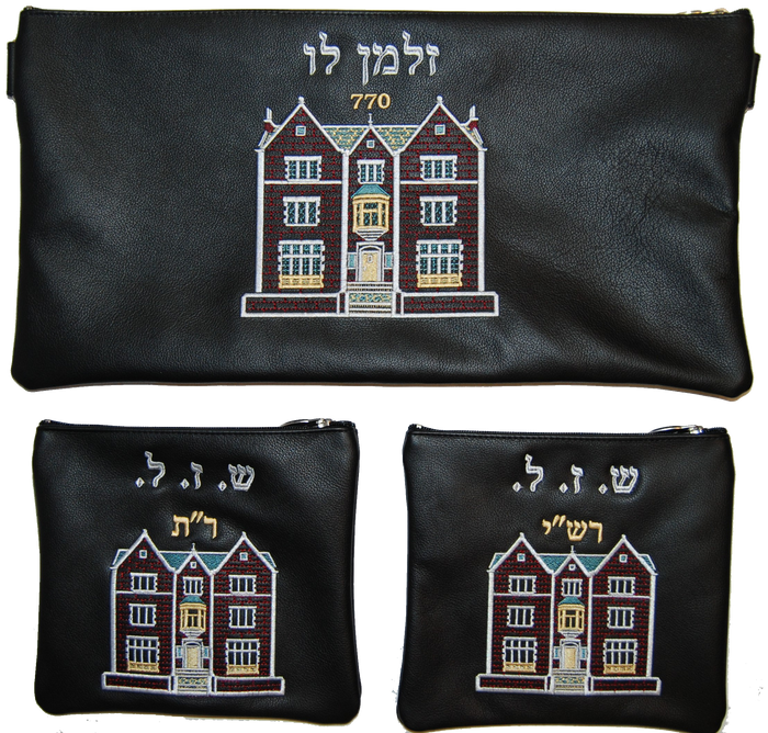 Prestige Leather Chabad Bar Mitzvah Set — 770 & Chabad Design, Classic Collection (770B-BK3)