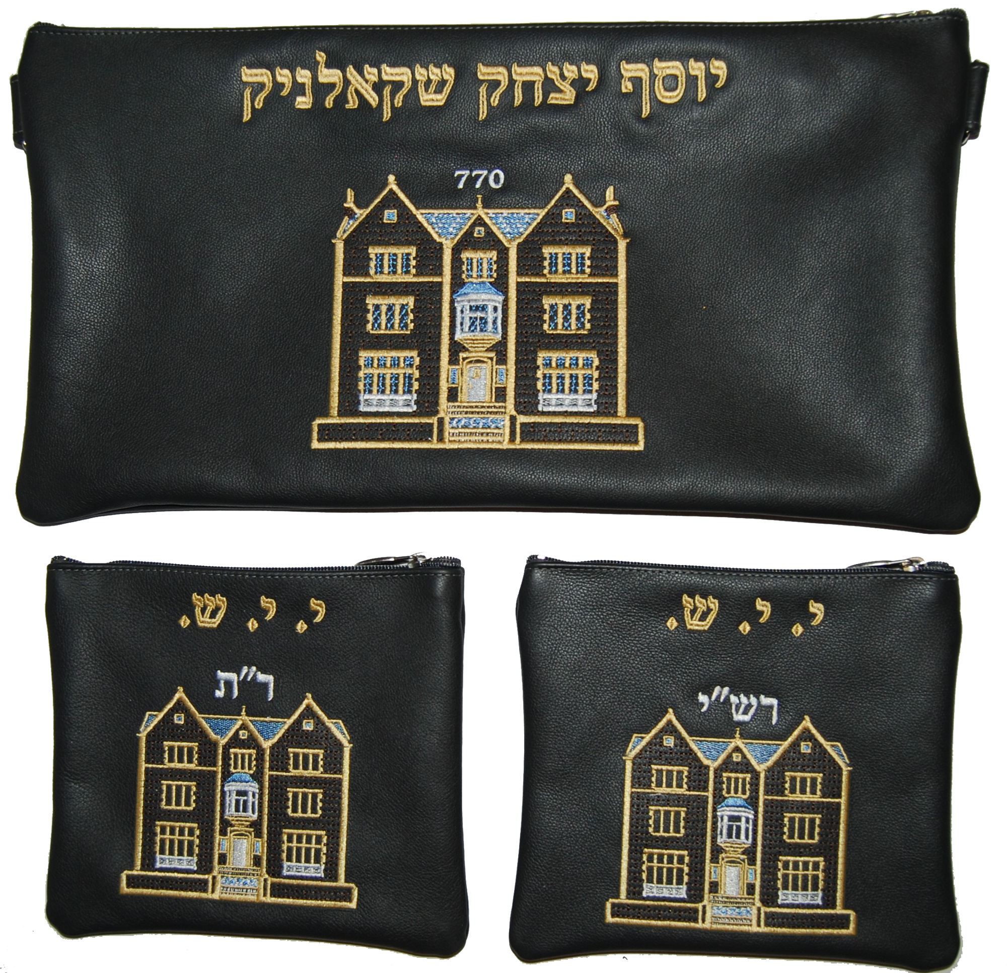 Prestige Leather Chabad Bar Mitzvah Set — 770 & Chabad Design, Classic Collection (770B-BK2)