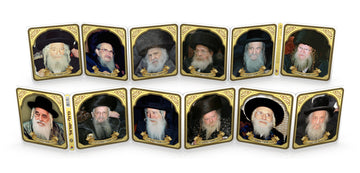 Crib Folding Book Chassidi Zatzal Rabbis 7567  (BKC-FB7)
