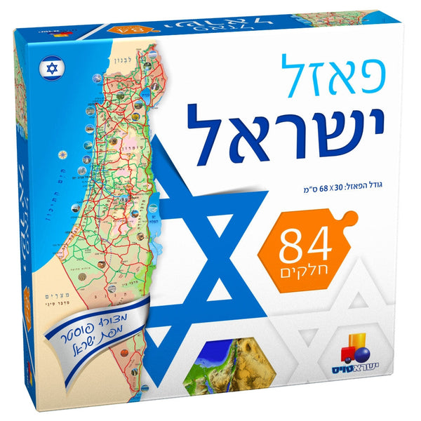 Map of Israel Puzzle 84Pc.  פאזל מפת ישראל HEBREW P7558 (GM-P955)