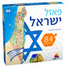 Map of Israel Puzzle 84Pc.  פאזל מפת ישראל HEBREW P7558 (GM-P955)