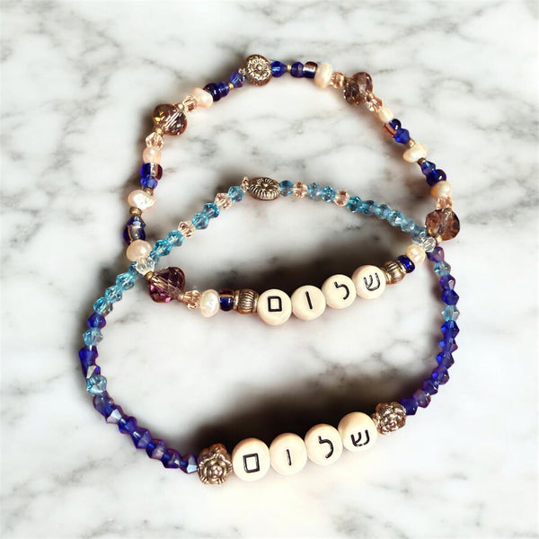 Shalom bracelet — Hebrew peace lettering with gemstone, pearl and mixed metal beads | Judaica Square Lakewood
