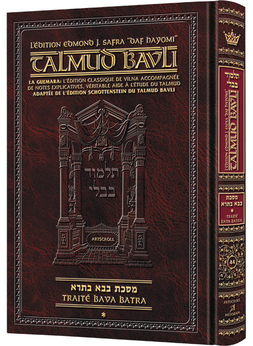 Bava Basra Volume 1 - Edmond J. Safra French Daf Yomi hardcover | Judaica Square Lakewood