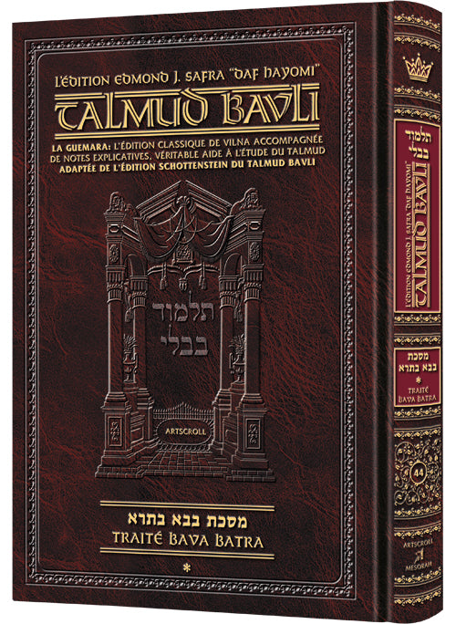 Edmond J. Safra - French Ed Daf Yomi Talmud [#44] - Bava Basra 1 | Judaica Square Lakewood