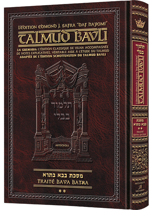 Bava Basra Volume 2 — Daf Yomi French Edition Talmud hardcover | Judaica Square Lakewood