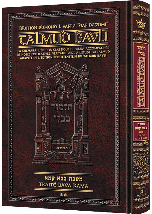 Bava Kamma Volume 1 — Daf Yomi French Edition Talmud hardcover | Judaica Square Lakewood