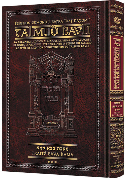 Bava Kamma Vol 3 - damages tractate, Daf Yomi French Talmud hardcover | Judaica Square Lakewood