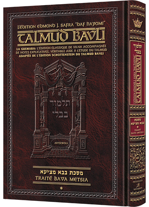 Edmond J. Safra - French Ed Daf Yomi Talmud [#41] - Bava Metziah 1 | Judaica Square Lakewood
