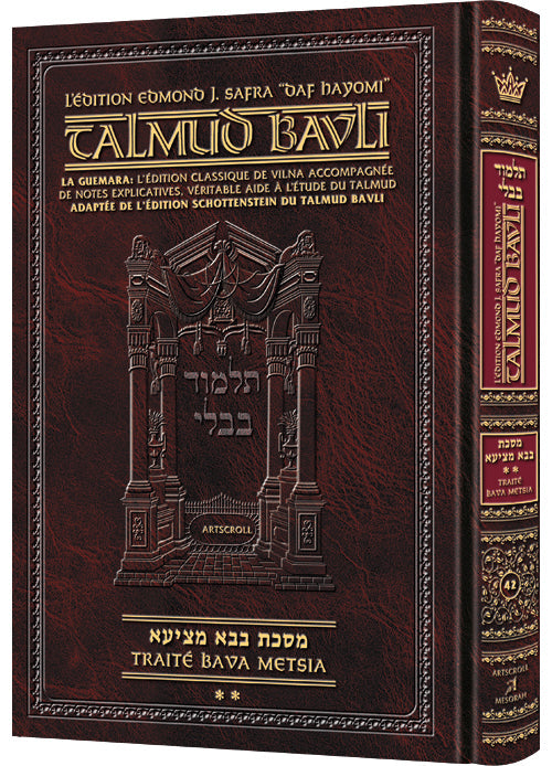 Bava Metzia Volume 2 - French Daf Yomi Talmud hardcover | Judaica Square Lakewood