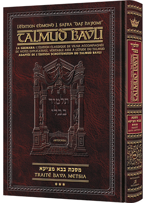 Bava Metzia Volume 3 — Daf Yomi French Edition Talmud hardcover | Judaica Square Lakewood