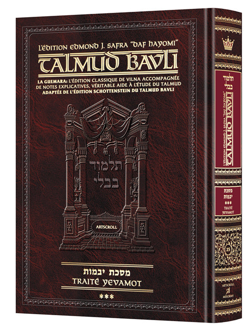 Edmond J. Safra - French Ed Daf Yomi Talmud [#25] - Yevamos 3 | Judaica Square Lakewood