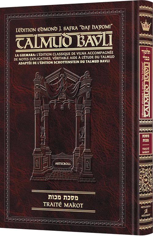 Makkos — Daf Yomi Edition French Talmud Hardcover | Judaica Square Lakewood