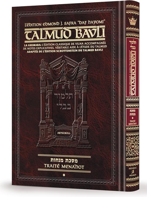 Menachos Volume 1 (2a-38a) - French Daf Yomi Talmud hardcover | Judaica Square Lakewood