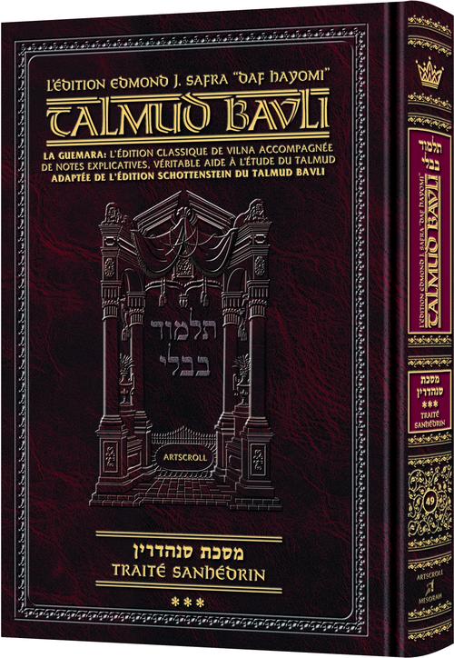 Edmond J. Safra - French Ed Daf Yomi Talmud [#49] -Sanhedrin 3 | Judaica Square Lakewood