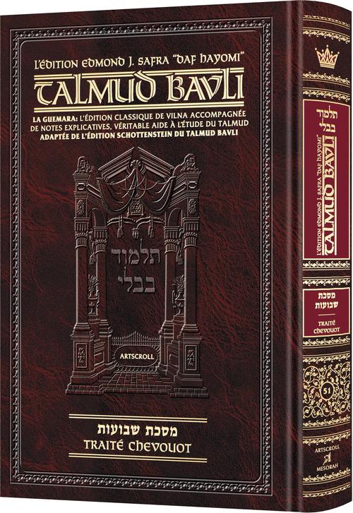Edmond J. Safra - French Ed Daf Yomi Talmud [#51] - Shevuos | Judaica Square Lakewood