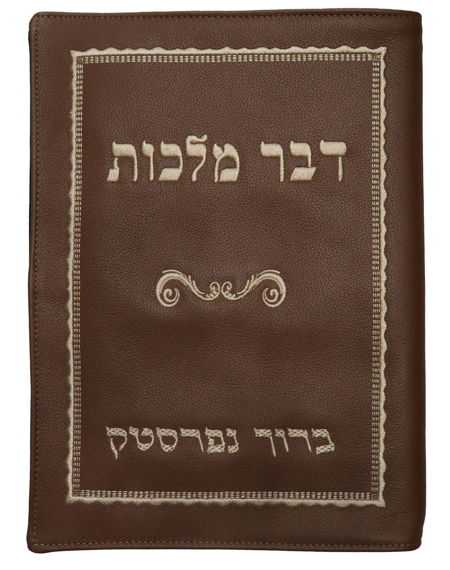 Personalization preview — Custom Leather Bencher — Crown Design (Dvar Malchus holder)