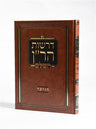 דרשות הר"ן מנוקד- Mosad Rav Kook (BK-DHRNMN)