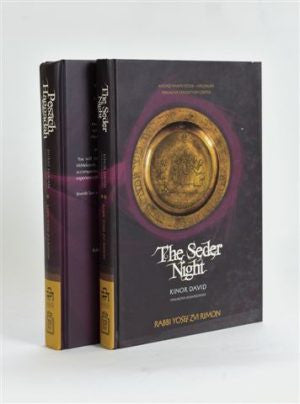 Seder Night /Pesach Haggadah 2vol. Set Rabbi Yosef Zvi Rimon (BKE-HSPRMN2V)