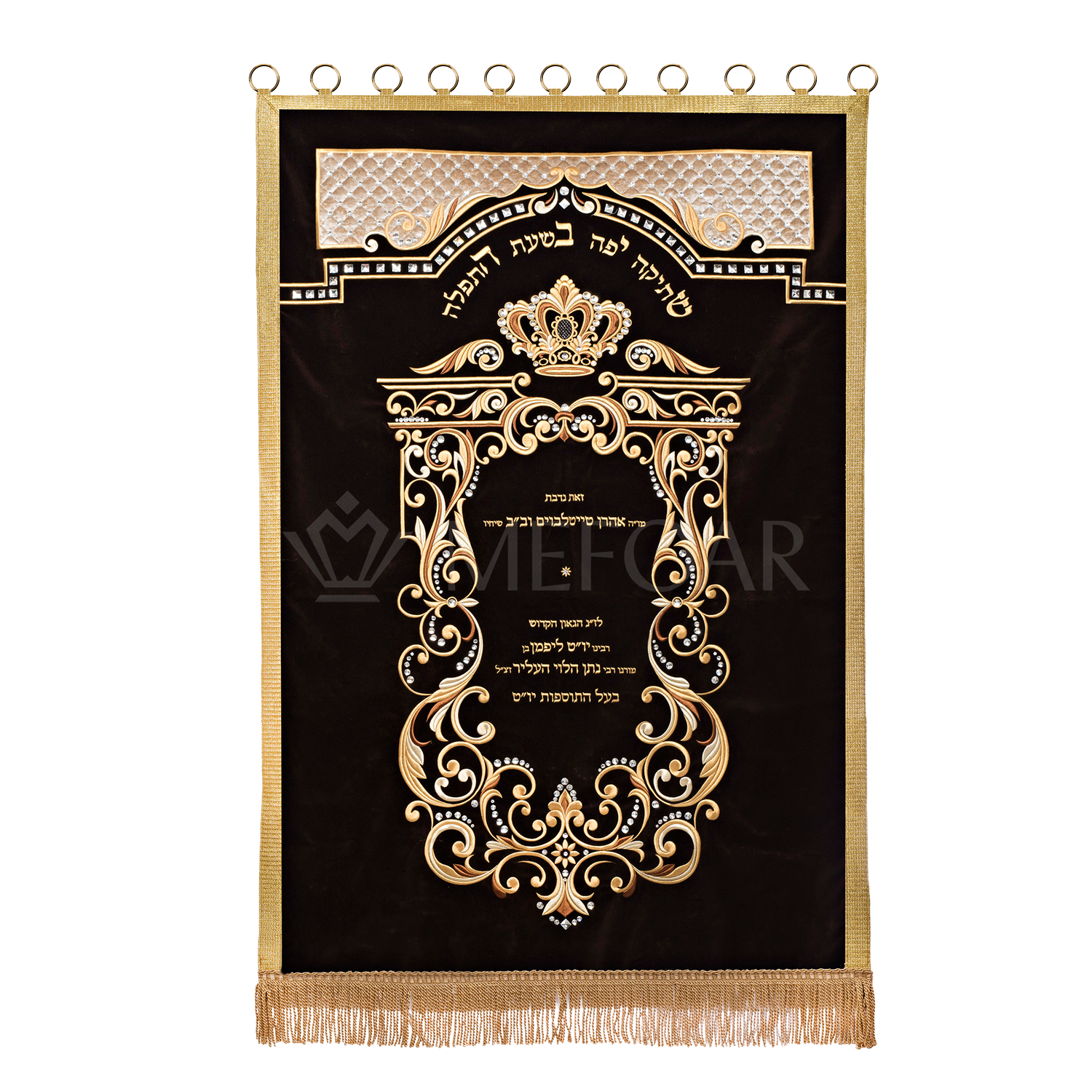 Velvet Torah Paroches - Style 12 - Image 4
