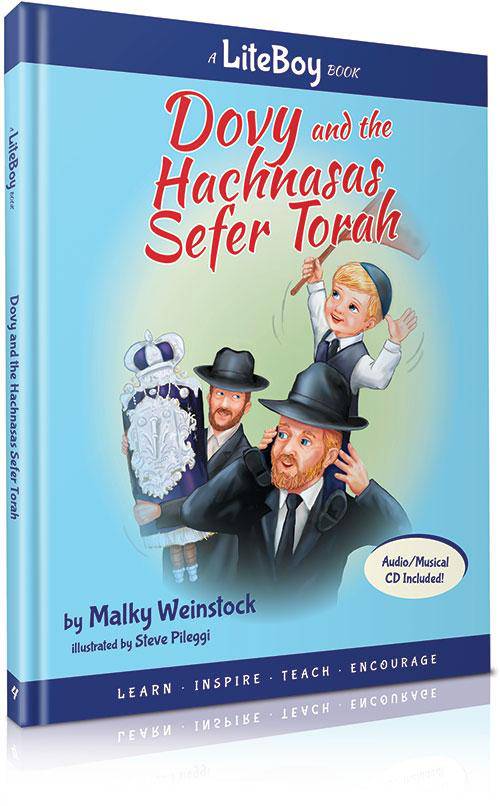 Lite Boy #4 - Dovy and the Hachnasas Sefer Torah by Malky Weinstock — Judaica Press (image 3)