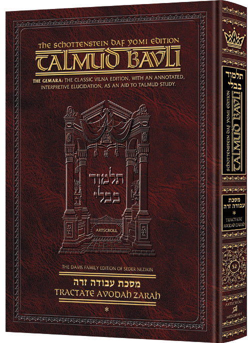 Schottenstein Daf Yomi Ed Talmud English [#52] - Avodah Zarah Vol 1 (2a-40b) - ArtScroll | Judaica Square