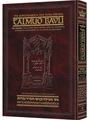 Meilah/kinnim/tamid/middos [Schottenstein Daf Yomi — Schottenstein Gemara hardcover | Judaica Square Lakewood