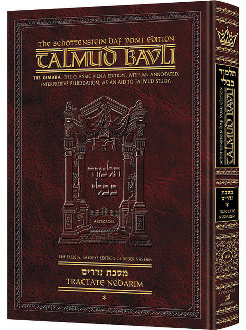 Schottenstein Daf Yomi Ed Talmud English [#29] - Nedarim Vol 1 (2a-45a) - ArtScroll | Judaica Square