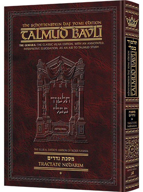 Schottenstein Daf Yomi Ed Talmud English [#29] - Nedarim Vol 1 (2a-45a) - ArtScroll | Judaica Square