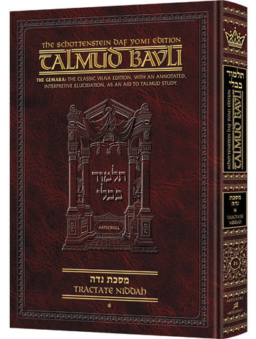 Niddah 1 — Niddah hardcover | Judaica Square Lakewood