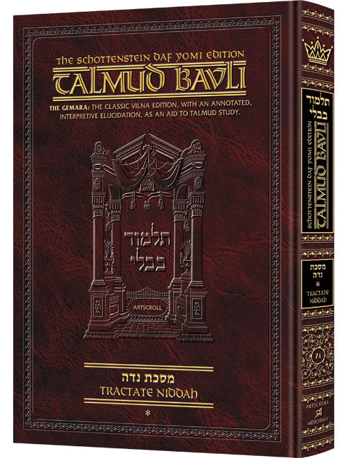Schottenstein Daf Yomi Ed Talmud English [#71] - Niddah Vol 1 (2a-39b) | Judaica Square Lakewood