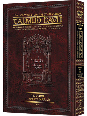 Niddah 2 — Niddah hardcover | Judaica Square Lakewood