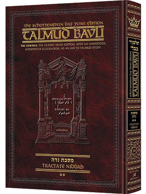 Schottenstein Daf Yomi Ed Talmud English [#72] - Niddah Vol 2 (40a-73a) | Judaica Square Lakewood
