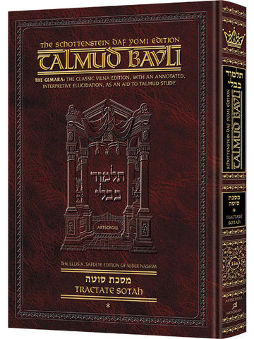 Sotah volume 1 of the Daf Yomi Schottenstein Talmud, folios 2a to 27b, elucidated in 472 pages
