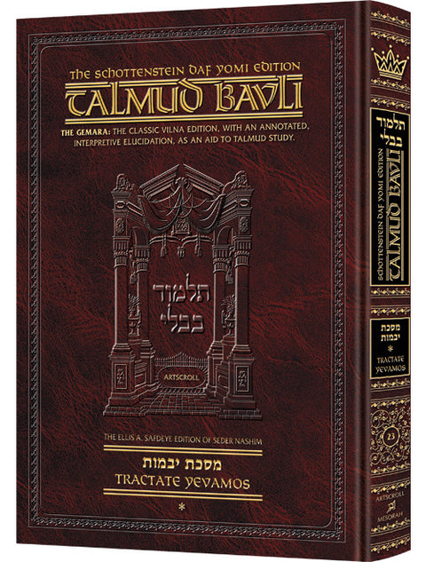Schottenstein Daf Yomi Ed Talmud English [#23] - Yevamos 1 (2a-41a) - ArtScroll | Judaica Square