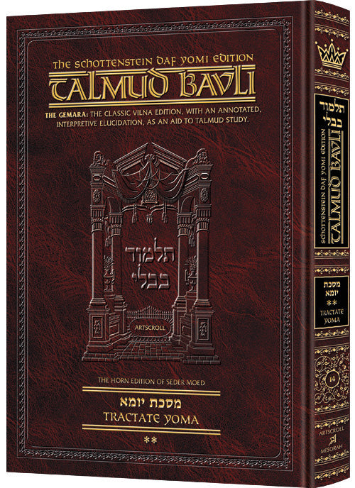 Yoma volume 1 in the Schottenstein Daf Yomi Talmud, folios 2a through 46b, 672-page hardcover
