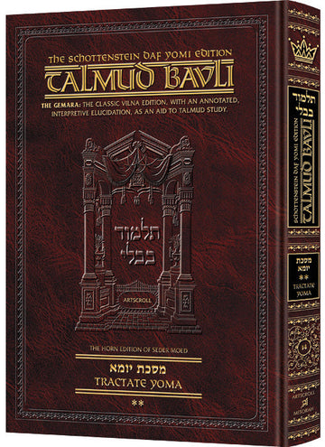 Front cover of Yoma volume 2, daf 47a to 88a, in the compact Daf Yomi Schottenstein Talmud edition