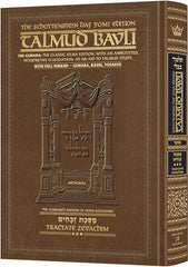 Schottenstein Daf Yomi Ed Talmud English [#57] - Zevachim 3 (83a-120b) with Menukad Tzuras HaDaf (Daf Yomi Size Nikkud)