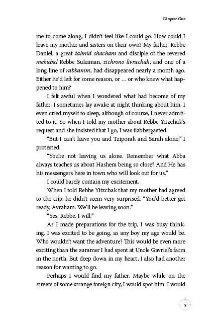 Destination Unknown by Zev Spektor — Judaica Press (image 3)