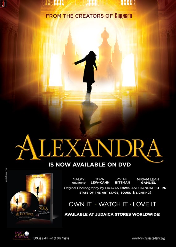 Alexandra [For Women & Girls Only] (DVD) — DVDs from Malky Giniger
